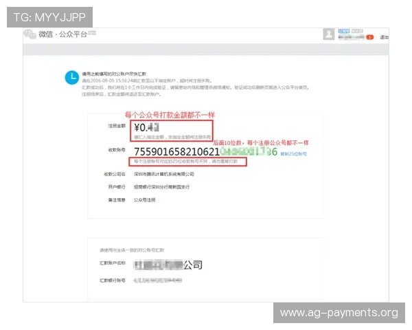 天博真人平台注册流程详解，新手玩家快速注册攻略全攻略