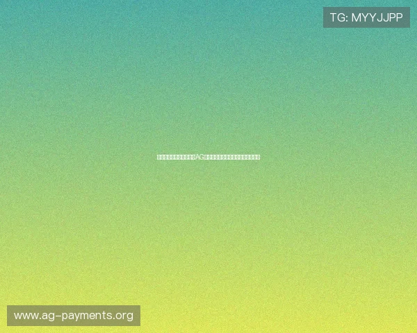 结合世界杯赛事分析掌握AG视讯技巧提升竞猜准确率的实用技巧